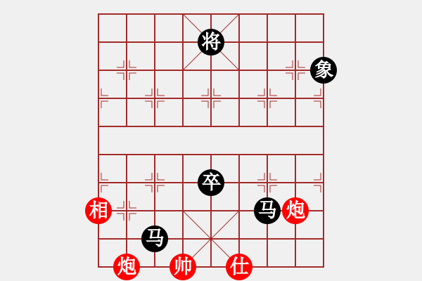 象棋棋譜圖片：騰訊 QQ 象棋對局 - 步數(shù)：190 