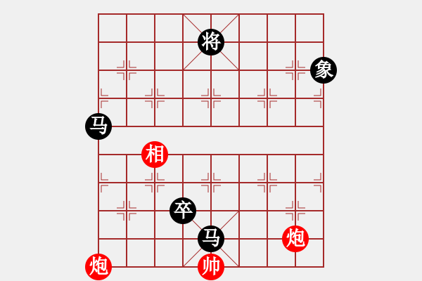 象棋棋譜圖片：騰訊 QQ 象棋對局 - 步數(shù)：200 