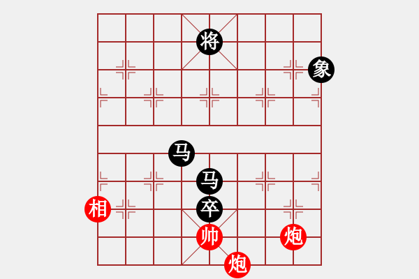 象棋棋譜圖片：騰訊 QQ 象棋對局 - 步數(shù)：210 