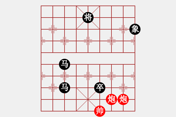 象棋棋譜圖片：騰訊 QQ 象棋對局 - 步數(shù)：220 