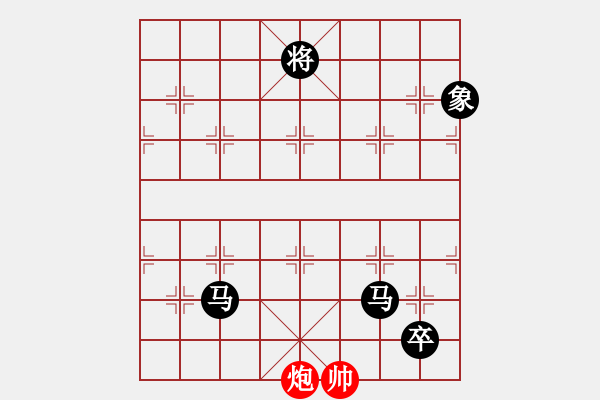 象棋棋譜圖片：騰訊 QQ 象棋對局 - 步數(shù)：230 