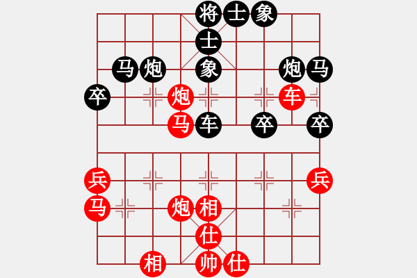 象棋棋譜圖片：騰訊 QQ 象棋對局 - 步數(shù)：40 