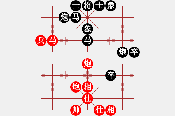 象棋棋譜圖片：騰訊 QQ 象棋對局 - 步數(shù)：80 