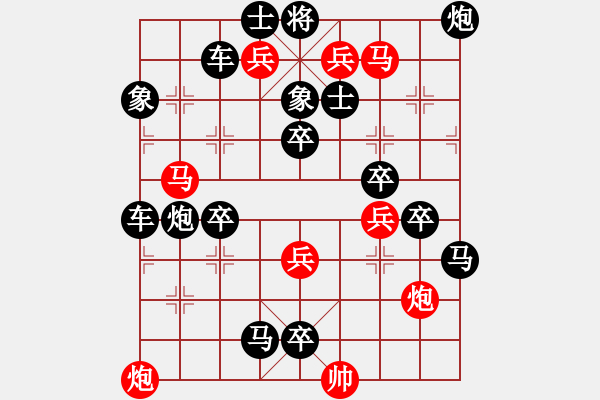 象棋棋譜圖片：百花齊放63 - 步數(shù)：0 