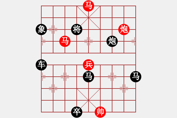 象棋棋譜圖片：百花齊放63 - 步數(shù)：103 