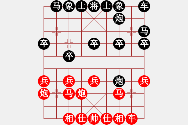 象棋棋譜圖片：過(guò)往云煙(9星)-負(fù)-風(fēng)再起時(shí)(9星) - 步數(shù)：20 