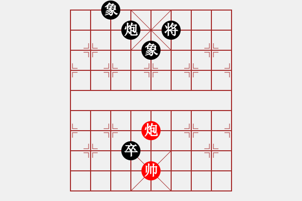 象棋棋譜圖片：過(guò)往云煙(9星)-負(fù)-風(fēng)再起時(shí)(9星) - 步數(shù)：210 