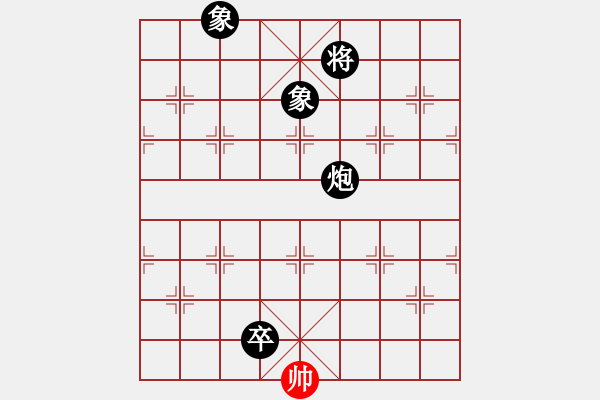 象棋棋譜圖片：過(guò)往云煙(9星)-負(fù)-風(fēng)再起時(shí)(9星) - 步數(shù)：220 