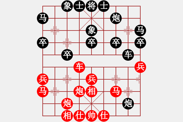 象棋棋譜圖片：過(guò)往云煙(9星)-負(fù)-風(fēng)再起時(shí)(9星) - 步數(shù)：40 