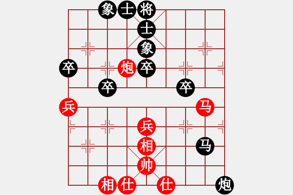 象棋棋譜圖片：過(guò)往云煙(9星)-負(fù)-風(fēng)再起時(shí)(9星) - 步數(shù)：70 