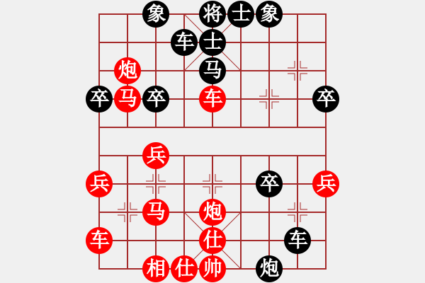 象棋棋譜圖片：楊明中炮急進(jìn)中兵勝網(wǎng)友貼將馬（96） - 步數(shù)：35 