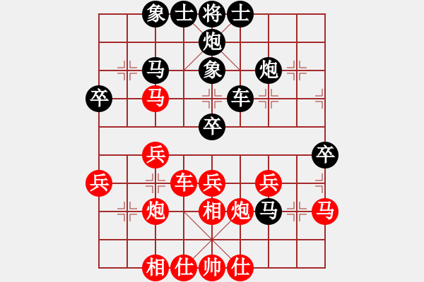 象棋棋譜圖片：昆侖 VS 老司機(jī)(業(yè)八三) - 步數(shù)：40 