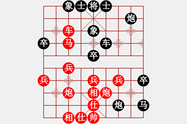 象棋棋譜圖片：昆侖 VS 老司機(jī)(業(yè)八三) - 步數(shù)：50 