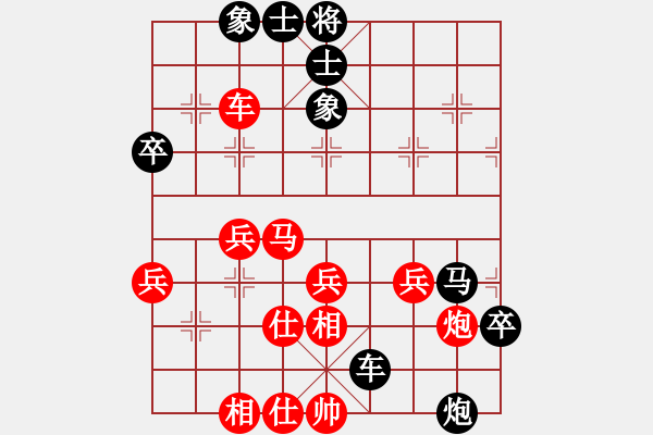 象棋棋譜圖片：昆侖 VS 老司機(jī)(業(yè)八三) - 步數(shù)：67 