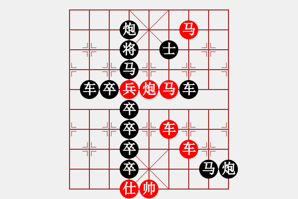 象棋棋譜圖片：笫3集 006局 長(zhǎng)征1 - 步數(shù)：0 