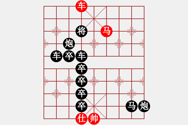 象棋棋譜圖片：笫3集 006局 長(zhǎng)征1 - 步數(shù)：33 