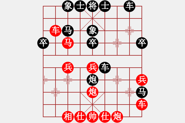 象棋棋譜圖片：心隨雨飄零(2段)-負(fù)-成功豹(5段) - 步數(shù)：40 