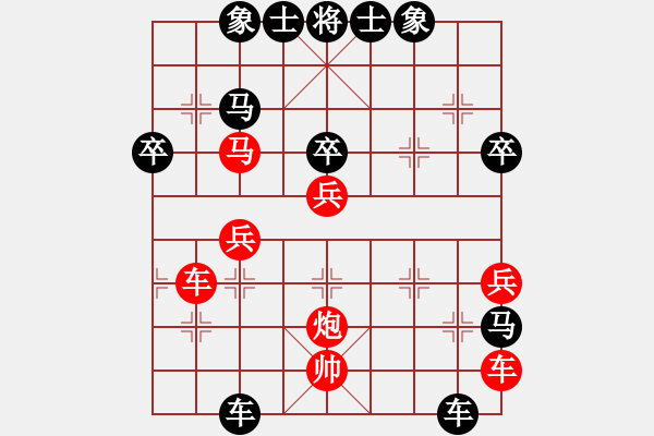 象棋棋譜圖片：心隨雨飄零(2段)-負(fù)-成功豹(5段) - 步數(shù)：50 