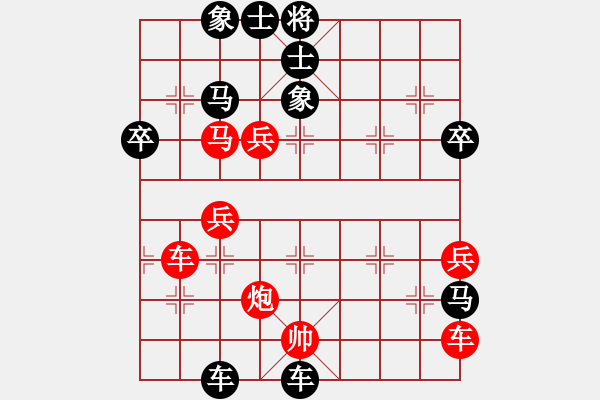 象棋棋譜圖片：心隨雨飄零(2段)-負(fù)-成功豹(5段) - 步數(shù)：56 