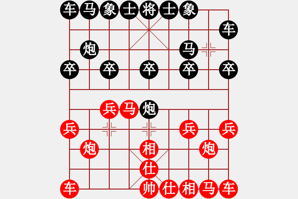 象棋棋谱图片：x[红] -VS- 横才俊儒[黑] - 步数：10 