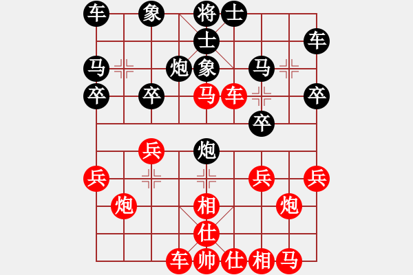 象棋棋谱图片：x[红] -VS- 横才俊儒[黑] - 步数：20 