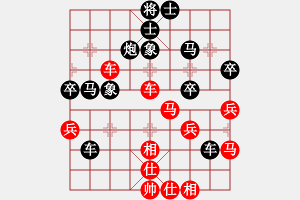 象棋棋谱图片：x[红] -VS- 横才俊儒[黑] - 步数：40 