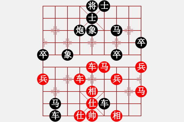 象棋棋谱图片：x[红] -VS- 横才俊儒[黑] - 步数：50 