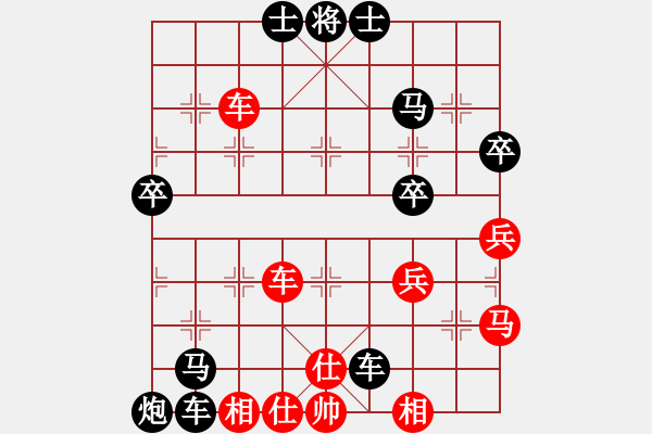 象棋棋谱图片：x[红] -VS- 横才俊儒[黑] - 步数：60 