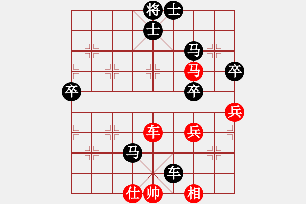 象棋棋谱图片：x[红] -VS- 横才俊儒[黑] - 步数：70 