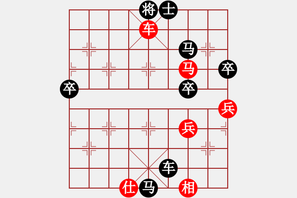 象棋棋谱图片：x[红] -VS- 横才俊儒[黑] - 步数：72 