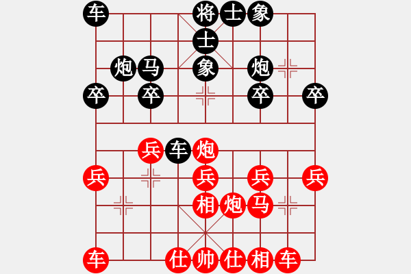 象棋棋谱图片：八8 上海鲁光先胜淮安韩传明 - 步数：20 