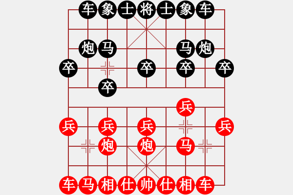 象棋棋譜圖片：保太戰(zhàn)神(4段)-勝-青島阿輝(3段) - 步數(shù)：10 