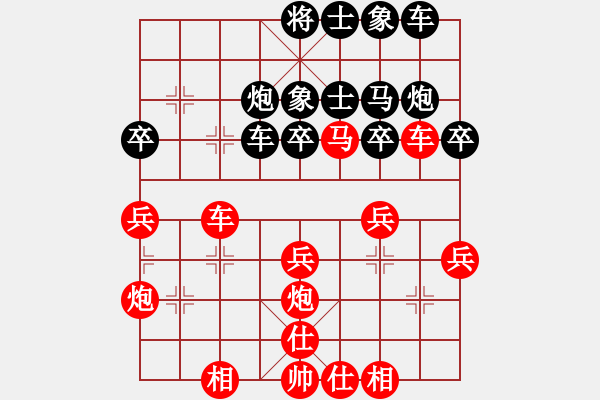 象棋棋譜圖片：保太戰(zhàn)神(4段)-勝-青島阿輝(3段) - 步數(shù)：40 