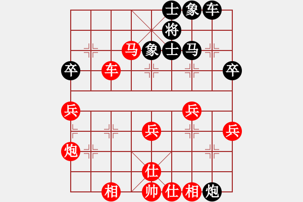 象棋棋譜圖片：保太戰(zhàn)神(4段)-勝-青島阿輝(3段) - 步數(shù)：50 