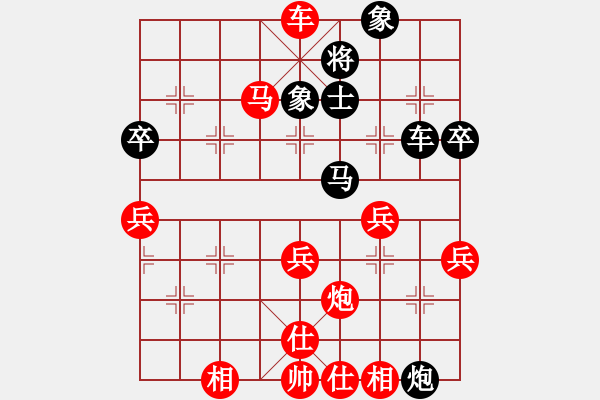 象棋棋譜圖片：保太戰(zhàn)神(4段)-勝-青島阿輝(3段) - 步數(shù)：60 