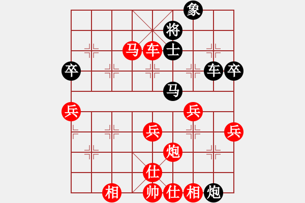 象棋棋譜圖片：保太戰(zhàn)神(4段)-勝-青島阿輝(3段) - 步數(shù)：61 