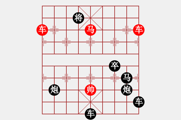 象棋棋譜圖片：兩步將帥(8) - 步數(shù)：3 