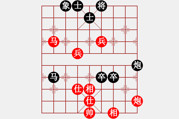 象棋棋譜圖片：張坤 先負(fù) 言瓚昭 - 步數(shù)：100 