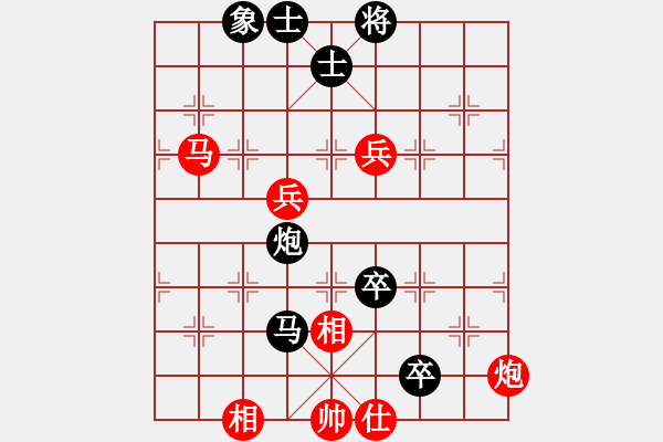 象棋棋譜圖片：張坤 先負(fù) 言瓚昭 - 步數(shù)：110 