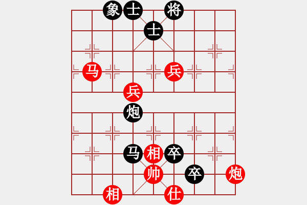 象棋棋譜圖片：張坤 先負(fù) 言瓚昭 - 步數(shù)：112 