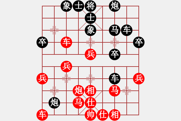 象棋棋譜圖片：張坤 先負(fù) 言瓚昭 - 步數(shù)：30 