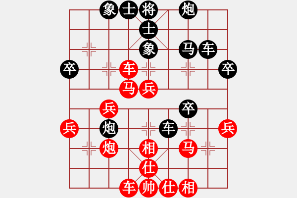 象棋棋譜圖片：張坤 先負(fù) 言瓚昭 - 步數(shù)：40 