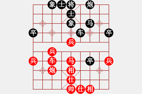 象棋棋譜圖片：張坤 先負(fù) 言瓚昭 - 步數(shù)：50 