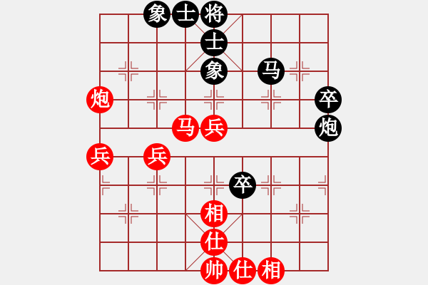 象棋棋譜圖片：張坤 先負(fù) 言瓚昭 - 步數(shù)：60 