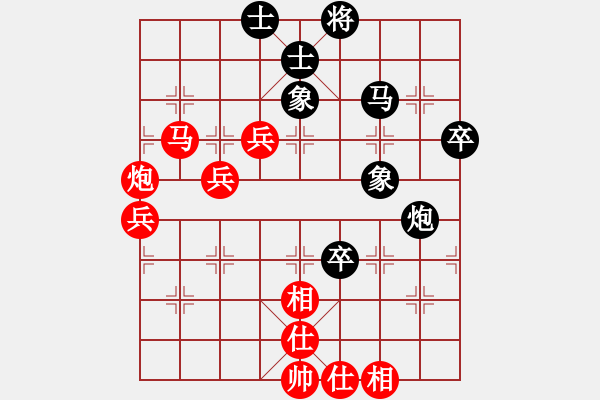 象棋棋譜圖片：張坤 先負(fù) 言瓚昭 - 步數(shù)：70 