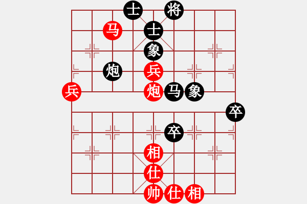 象棋棋譜圖片：張坤 先負(fù) 言瓚昭 - 步數(shù)：80 