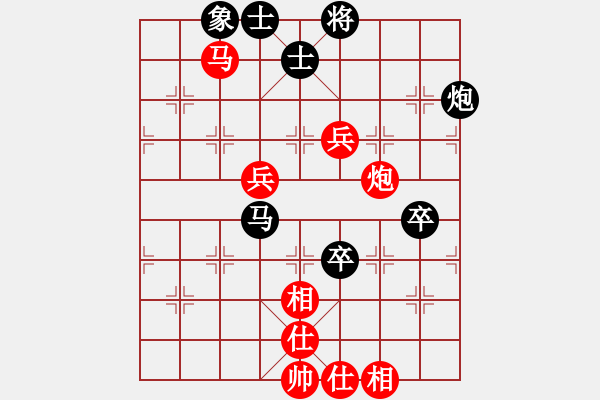 象棋棋譜圖片：張坤 先負(fù) 言瓚昭 - 步數(shù)：90 