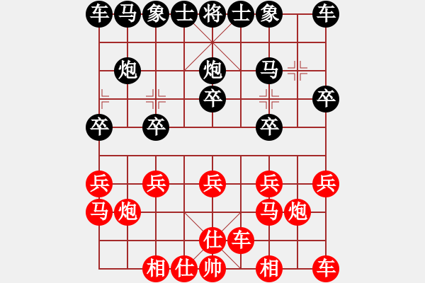 象棋棋譜圖片：雪夜聽風(fēng)[紅] -VS- 行者必達(dá)[黑]【上馬轉(zhuǎn)橫車 負(fù) 進(jìn)卒轉(zhuǎn)五七炮】 - 步數(shù)：10 