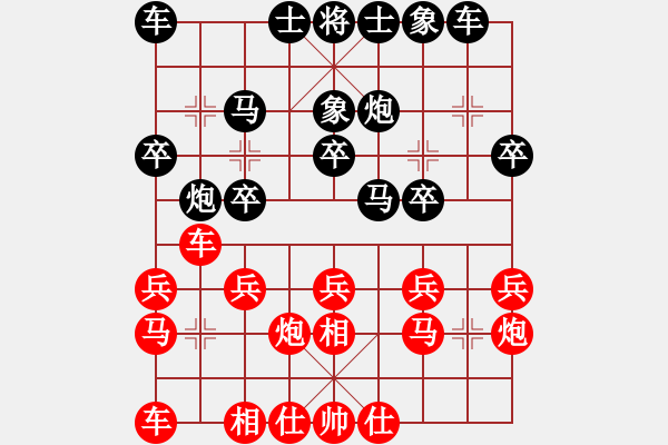 象棋棋譜圖片：卓利科技 先負(fù) 我 - 步數(shù)：20 