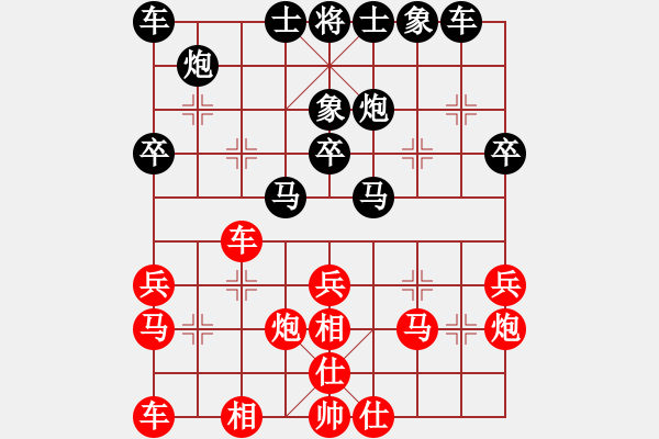 象棋棋譜圖片：卓利科技 先負(fù) 我 - 步數(shù)：30 